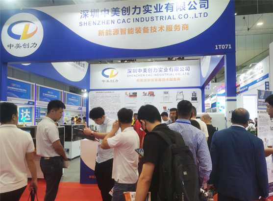 深圳中美創(chuàng)力實(shí)業(yè)有限公司 2