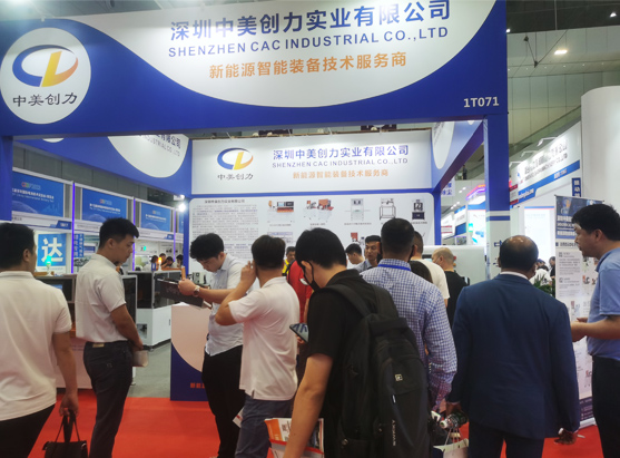 深圳中美創(chuàng)力實(shí)業(yè)有限公司 1